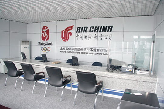 Air China Headquarters - AirlineOfficeMap