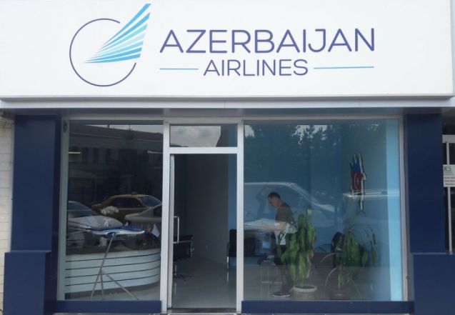 Azerbaijan Airlines Headquarters - AirlineOfficeMap