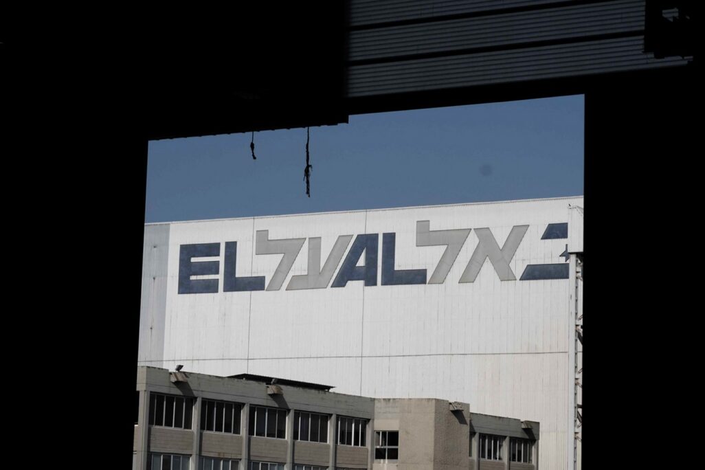 EL AL Corporate Headquarters in Tel Aviv, Israel