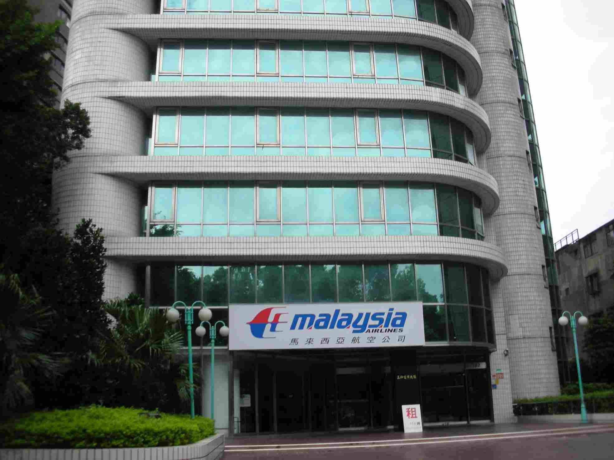 Malaysia Airlines Headquarters - AirlineOfficeMap