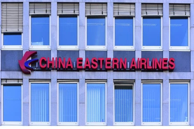 China Eastern Airlines Headquarters - AirlineOfficeMap