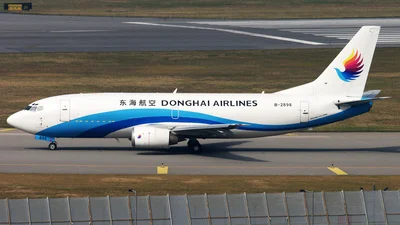 Donghai Airlines Headquarters - AirlineOfficeMap