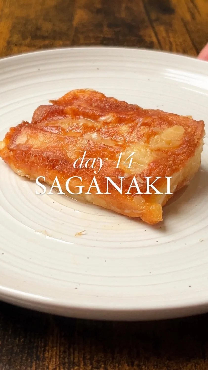 saganaki