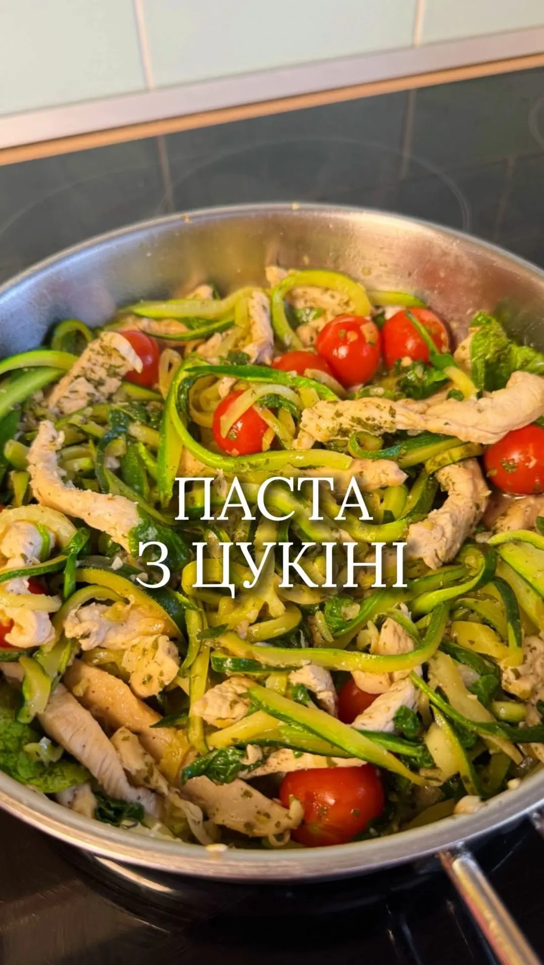 pasta-iz-cukini