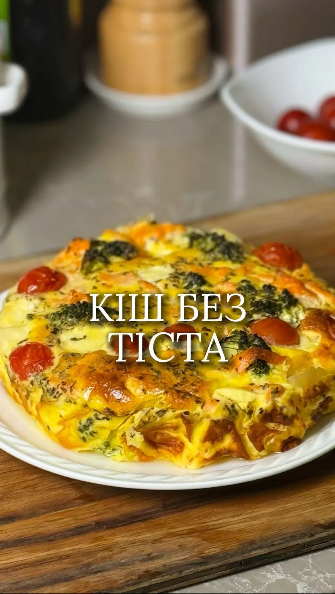 kish-bez-tista