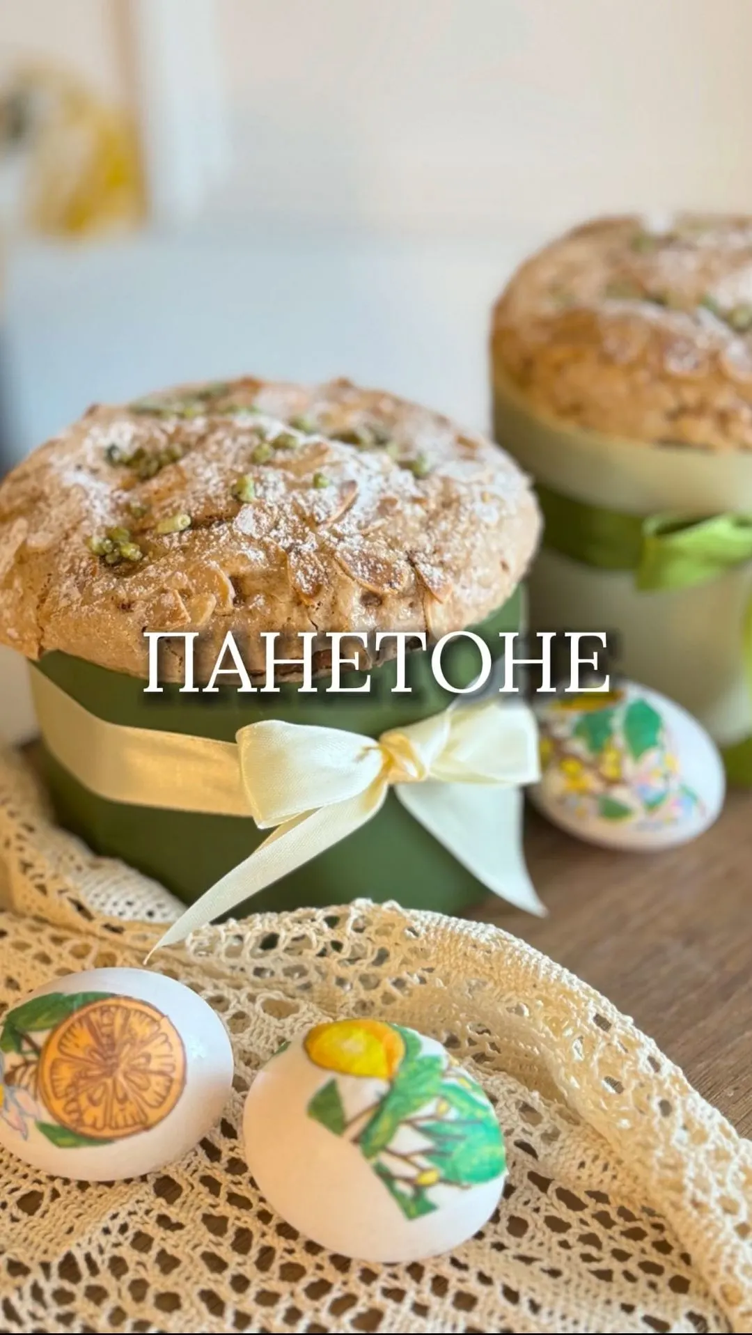 panetone