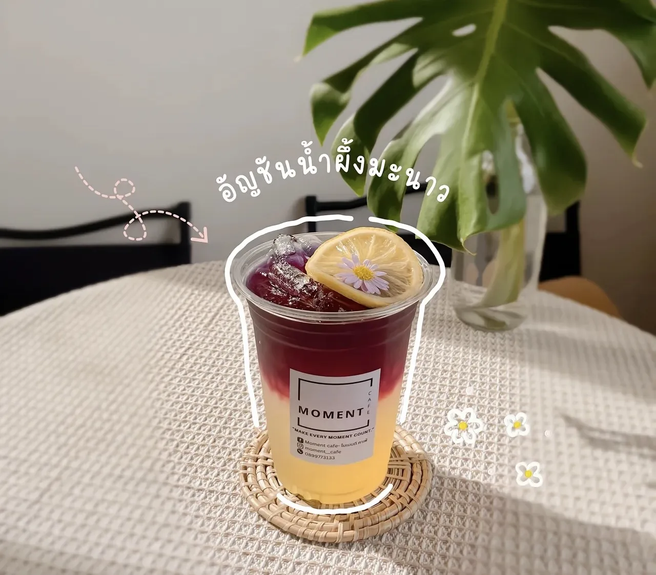 butterfly-pea-honey-lime-drink