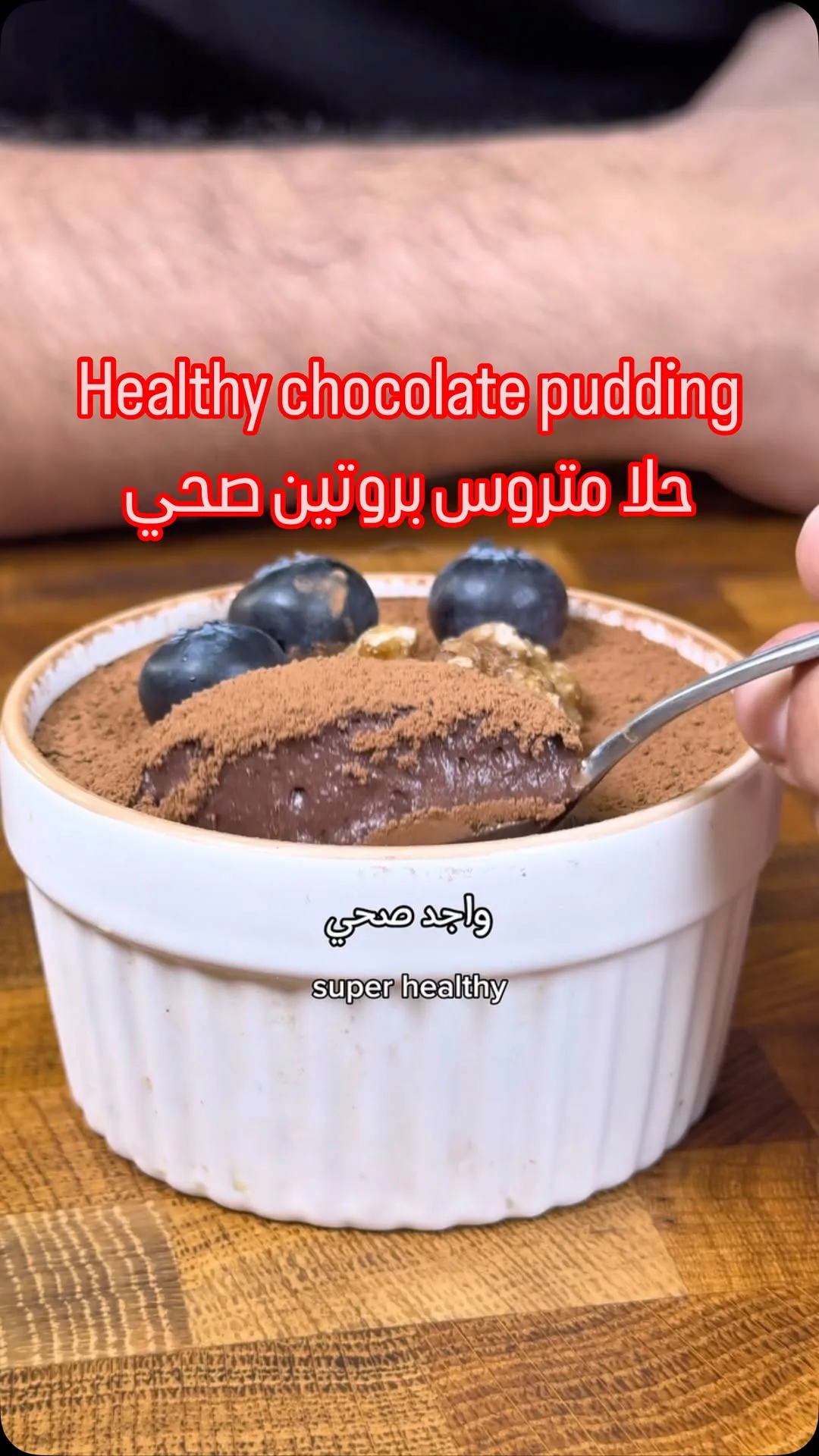 chocolate-pudding
