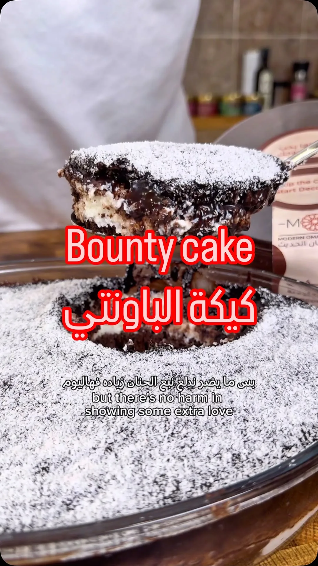 bounty-cake-(kykh-albawnty)