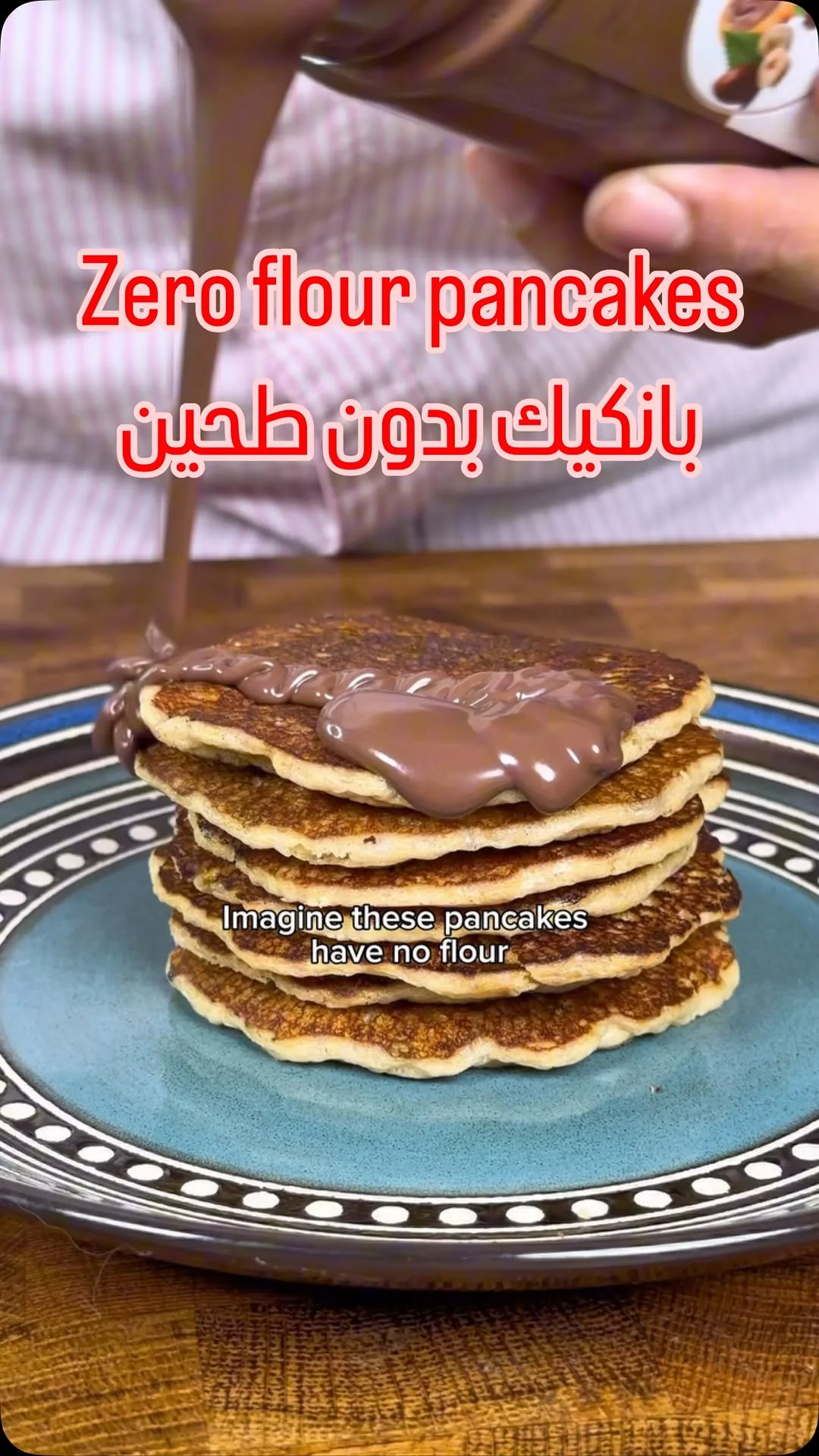 no-flour-pancakes-(bankyk-bdwn-thyn)