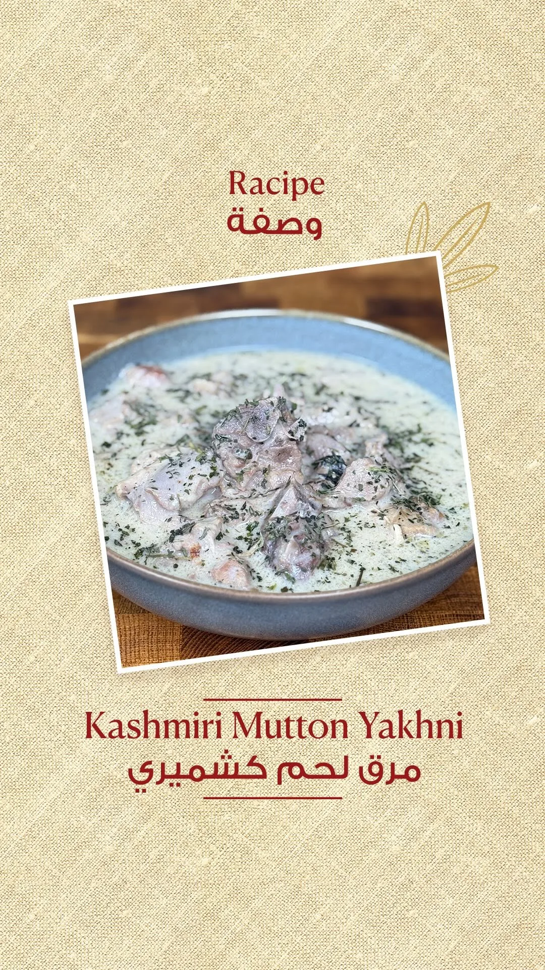 kashmiri-mutton-yakhni