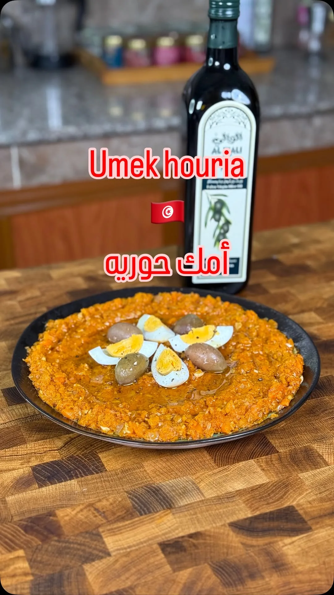 slatet-omek-houria