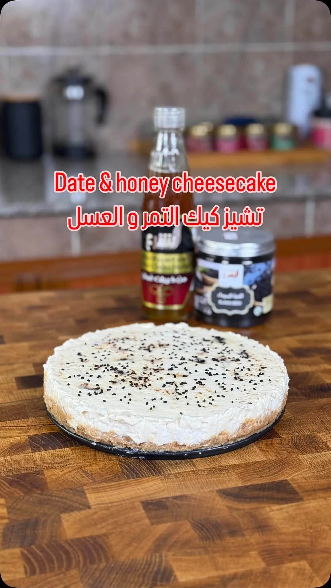 date-and-honey-cheesecake