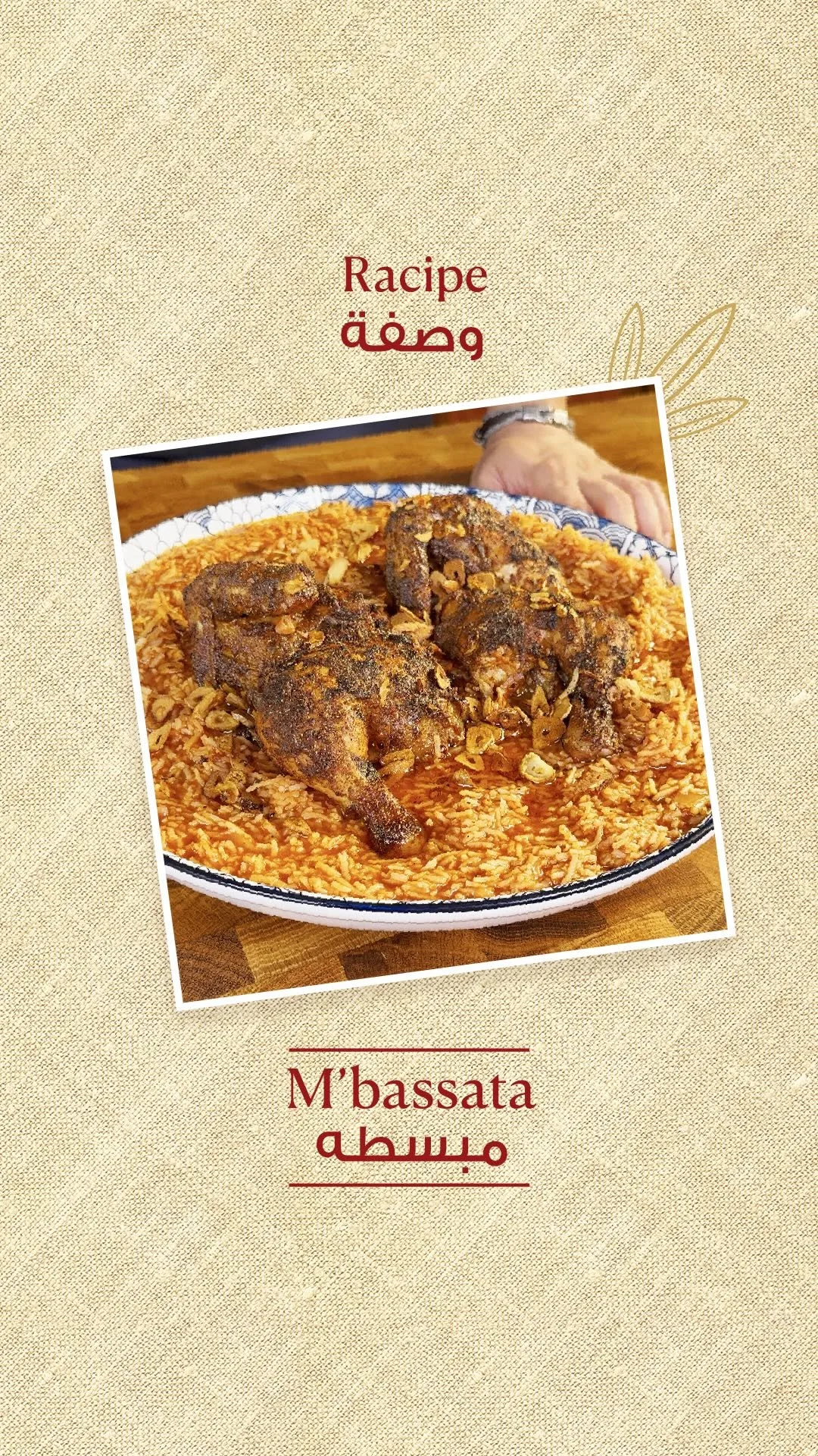 m'bassata-(mbsth)
