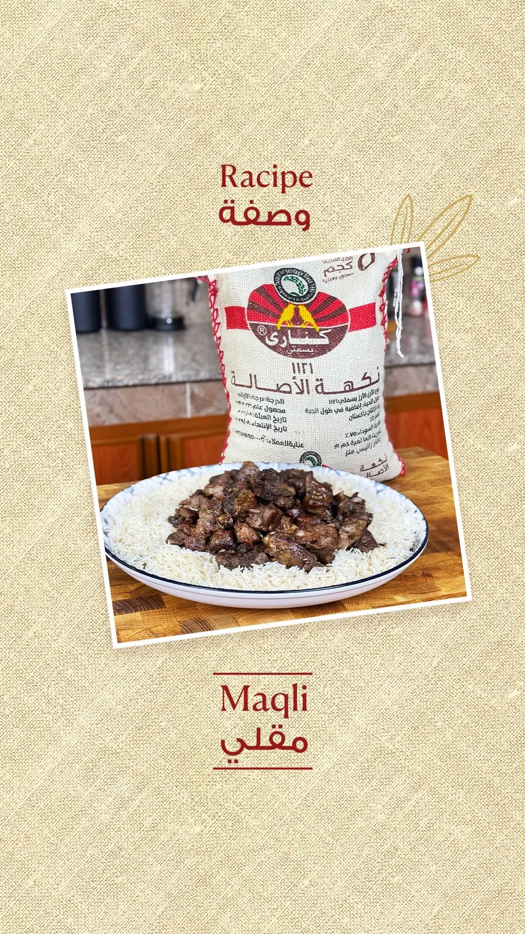 qalia-or-marlo-(qlyh-aw-mqly)