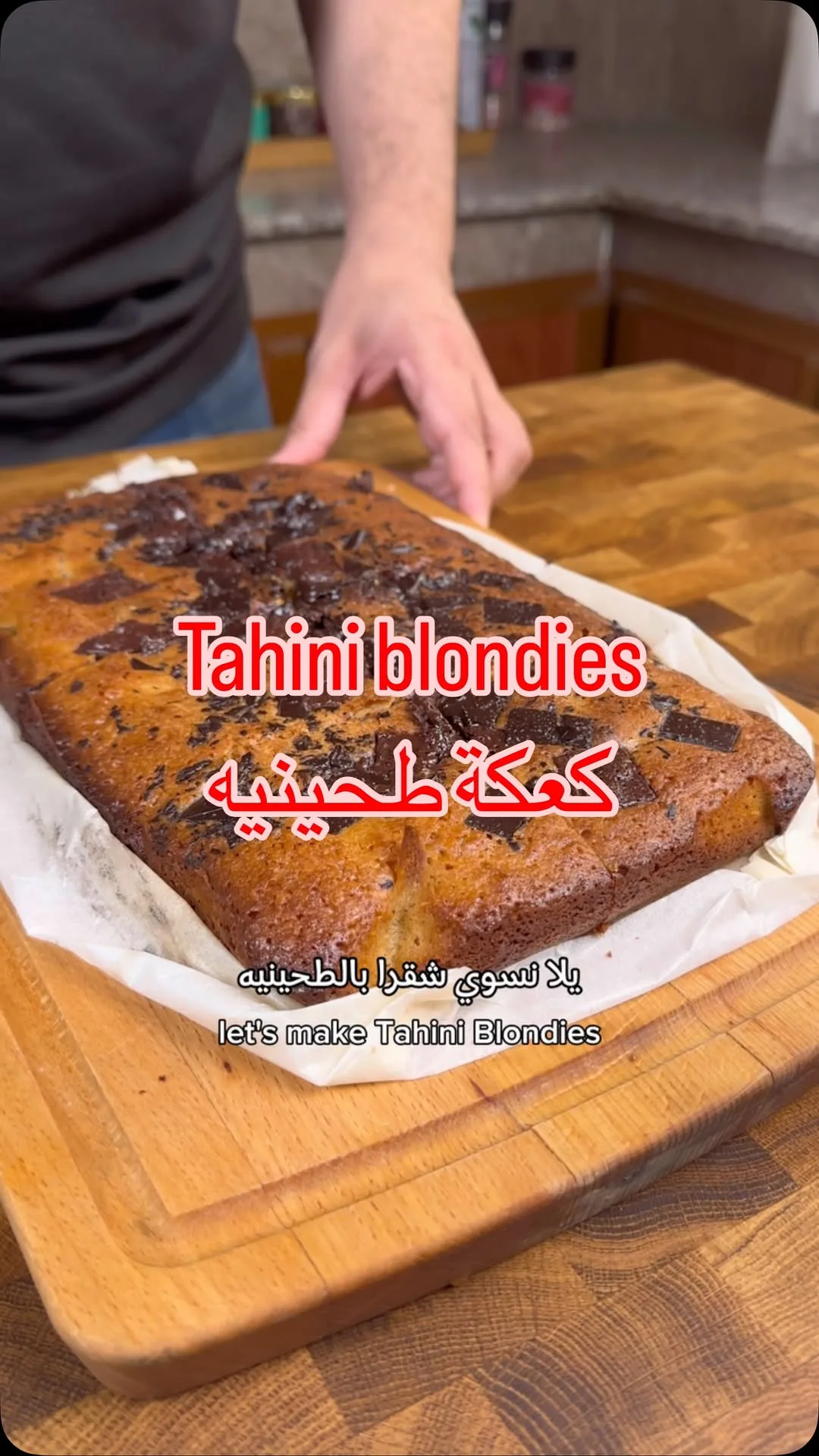 tahini-blondies
