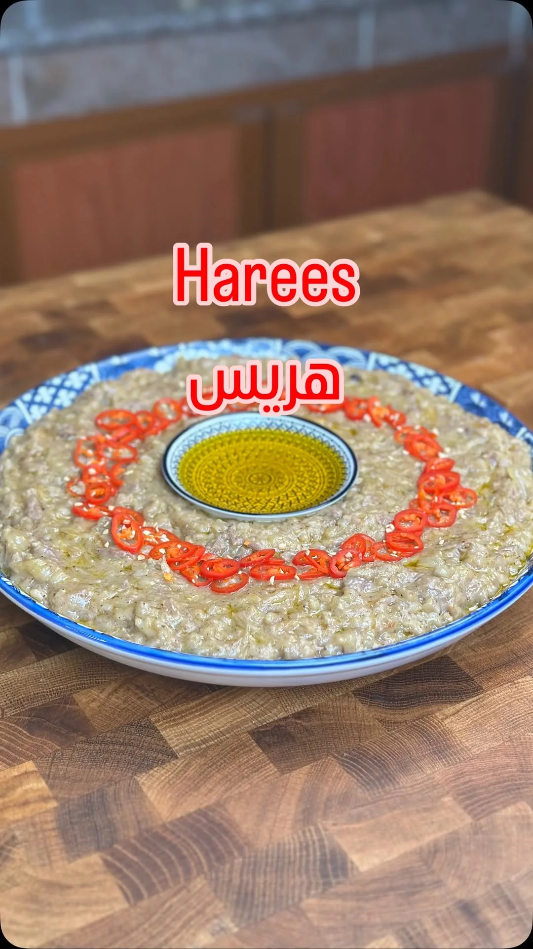 harees