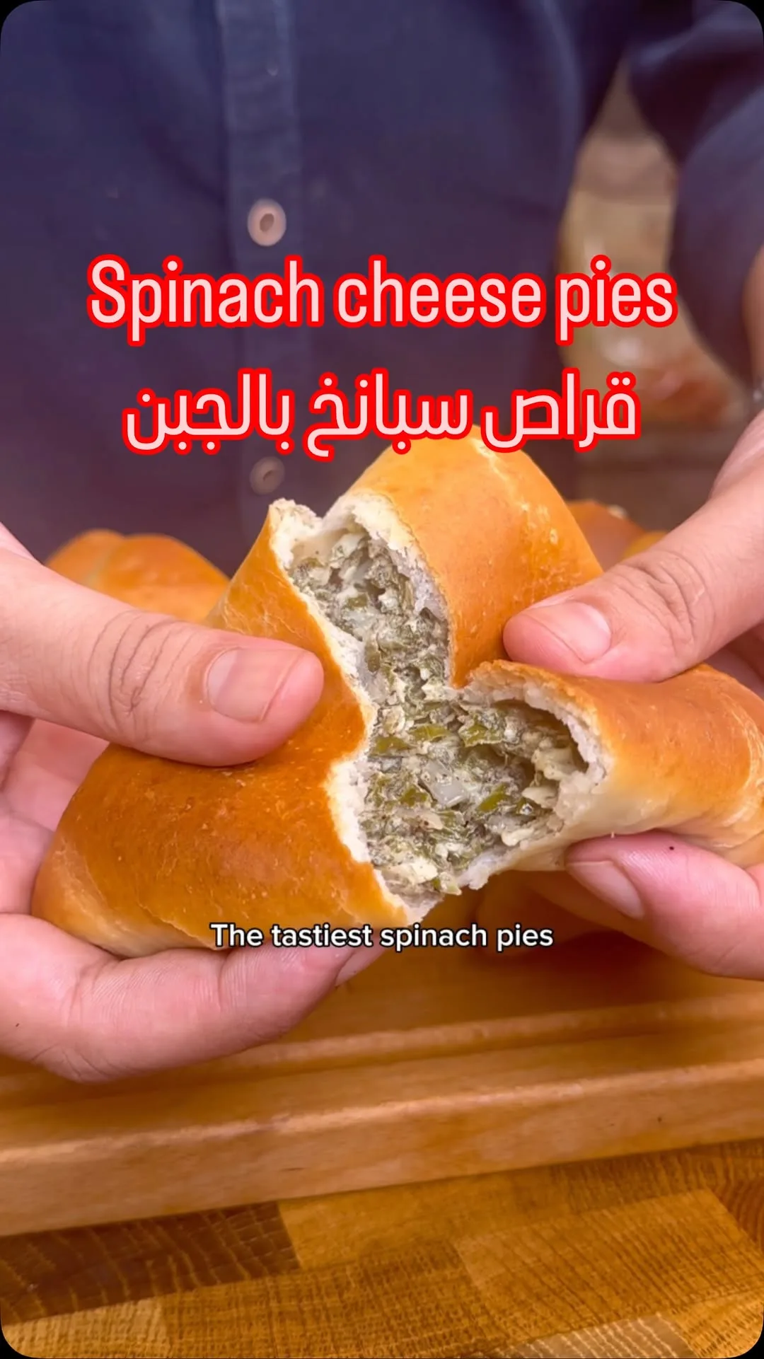 spinach-qras-(qras-sbankh-baljbn)