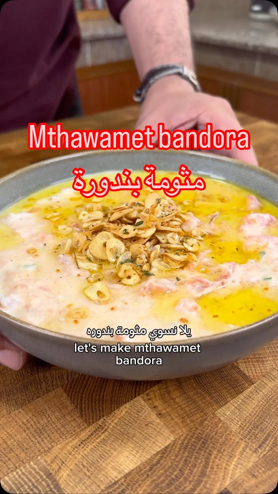 mthawamet-bandora-(mthwmh-bndwrh)