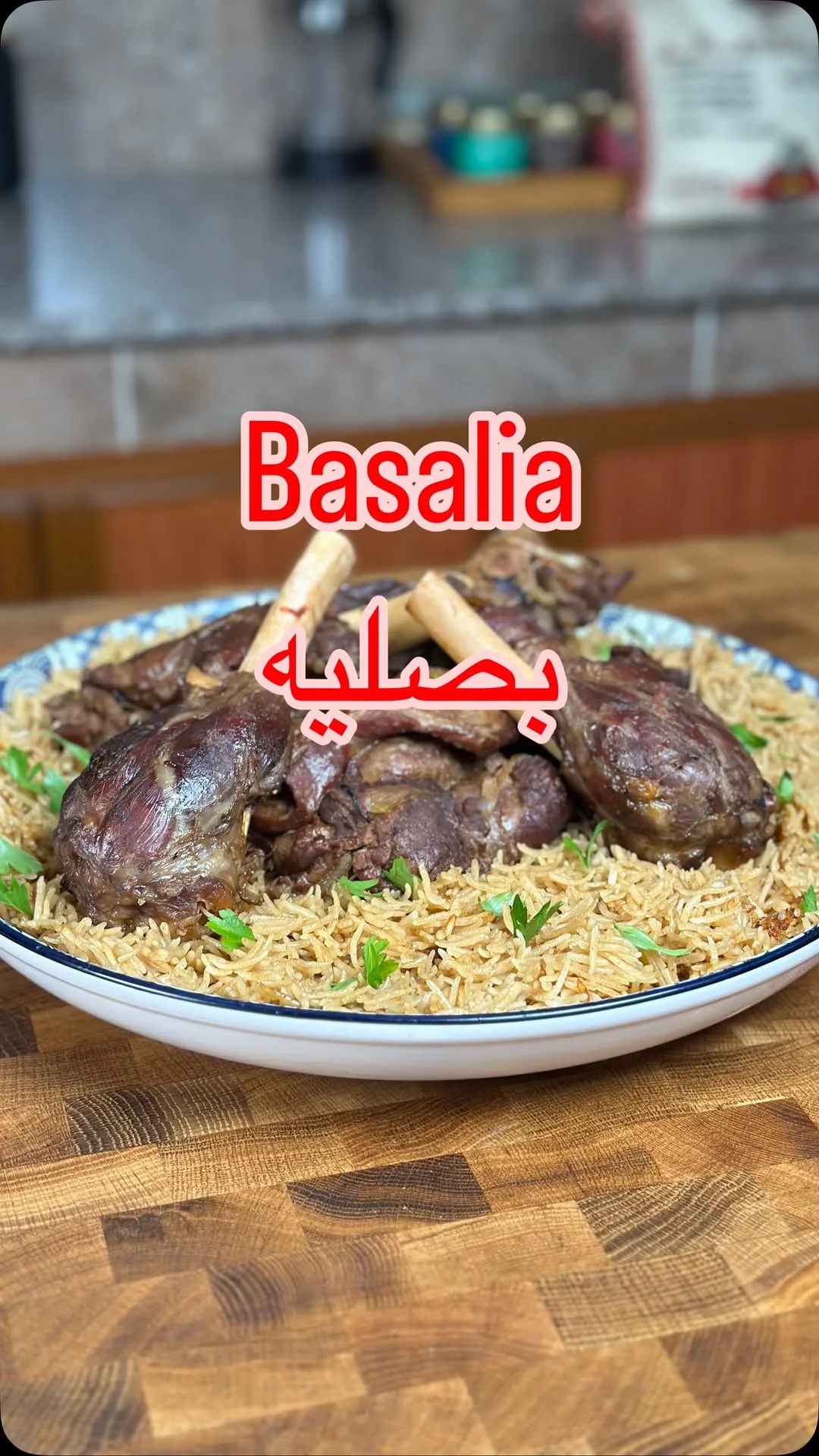 basalia-(bslyh)