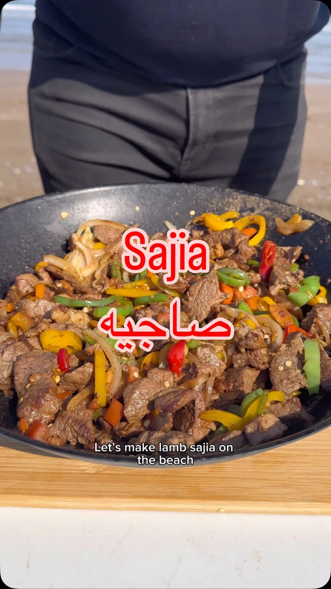 sajia-(sajyh)
