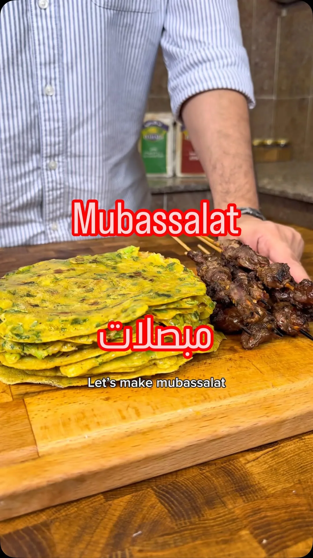 mubassalat-(mbslat)