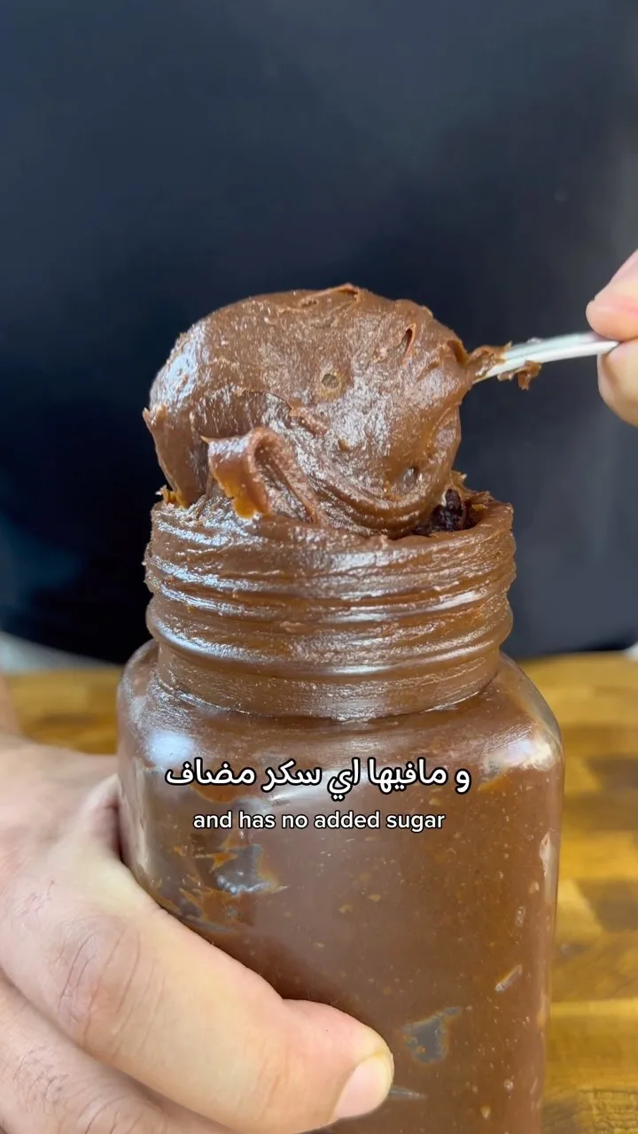 omani-nutella
