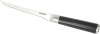 Babish boning knife