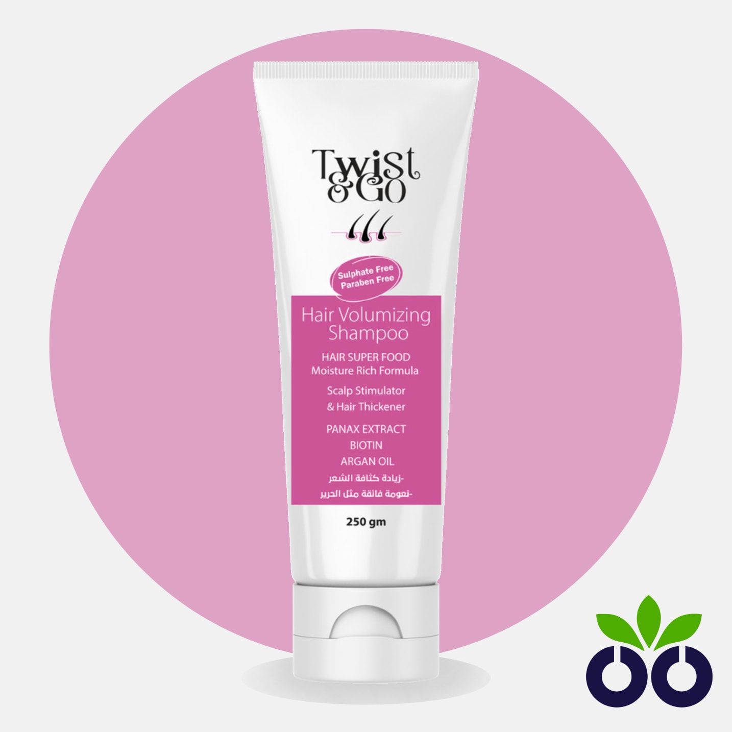 Twist & Go Volumizing Shampoo, a biotin shampoo for fine hair with Ginseng and Panthenol for visible lift.