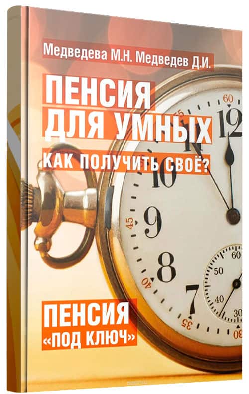 Универсальная Калибруемая Решетка Книга