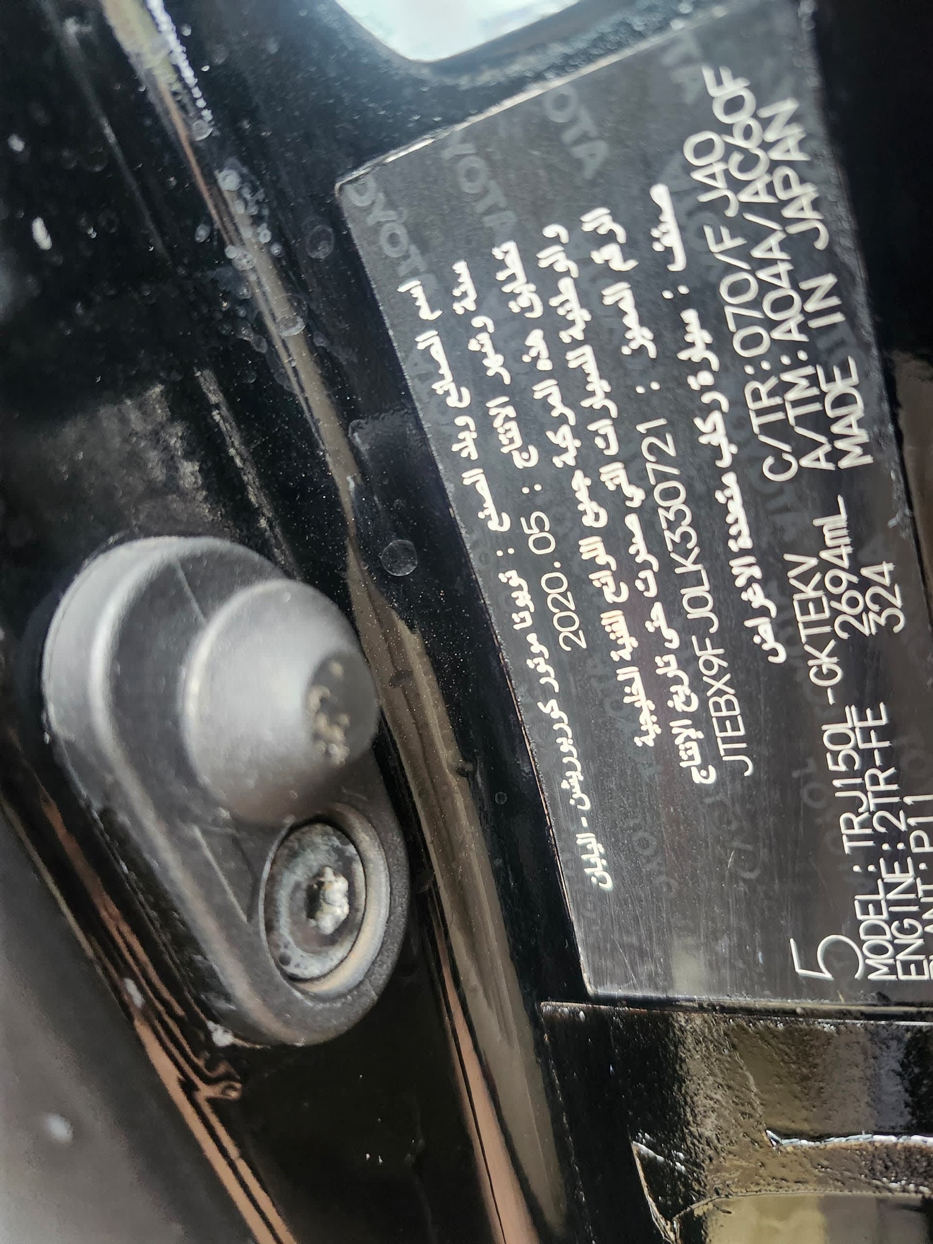 Toyota Land Cruiser - 9