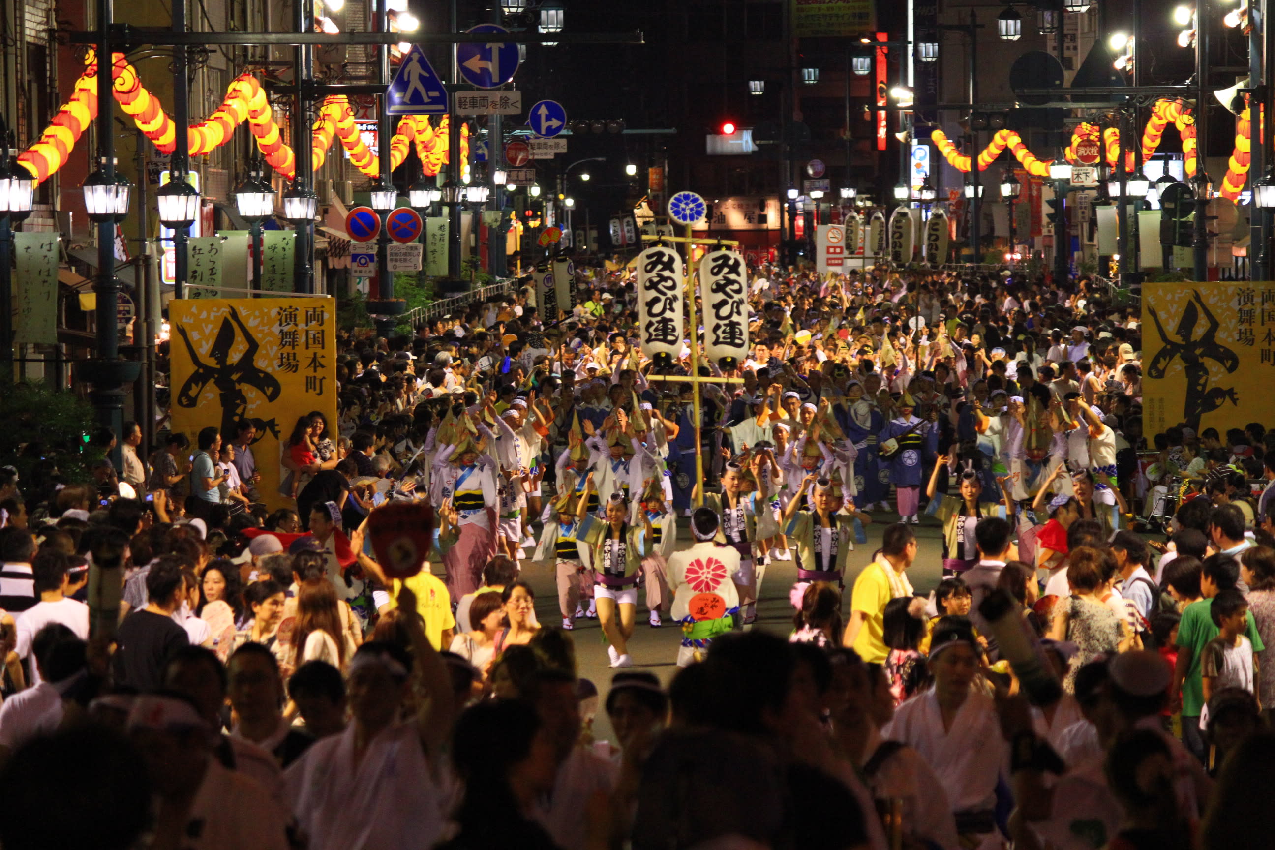 踊る阿呆に見る阿呆「阿波踊り」 | 徳島駅前・徳島市周辺・鳴門 の観光情報は ai Tripper