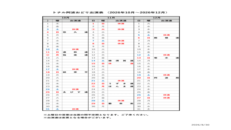 10d59d7c-d644-436a-ab41-277e6a8ef207.png