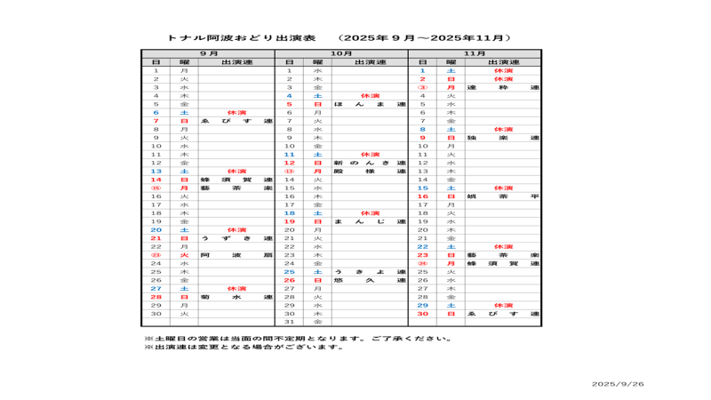 c4984099-415d-4990-a726-1df0aff38e5b.png