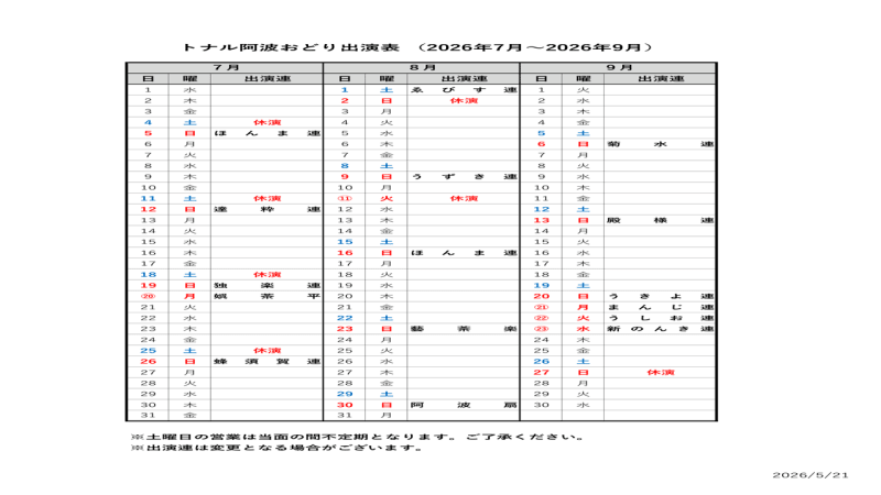cb13eb47-74cb-4516-92b9-d2c7d5291699.png