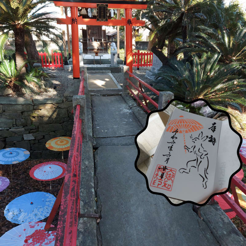 Tokushima Goshuin Stamp Journey! (Tokushima City Version ②)-kmm9eboz4sv0lechr9tm
