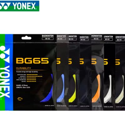 Yonex BG 65 Badminton String 3