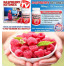Eden Pond, Raspberry Ketones, Natural Weight Loss, 250 mg - 120 Capsule