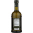 Colavita, Extra Virgin Olive Oil - 25.5 oz (750 ml)