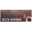 Lotus Foods, Rice Ramen Noodle, Forbidden Rice - 4 Packs, 10 oz (283 g)