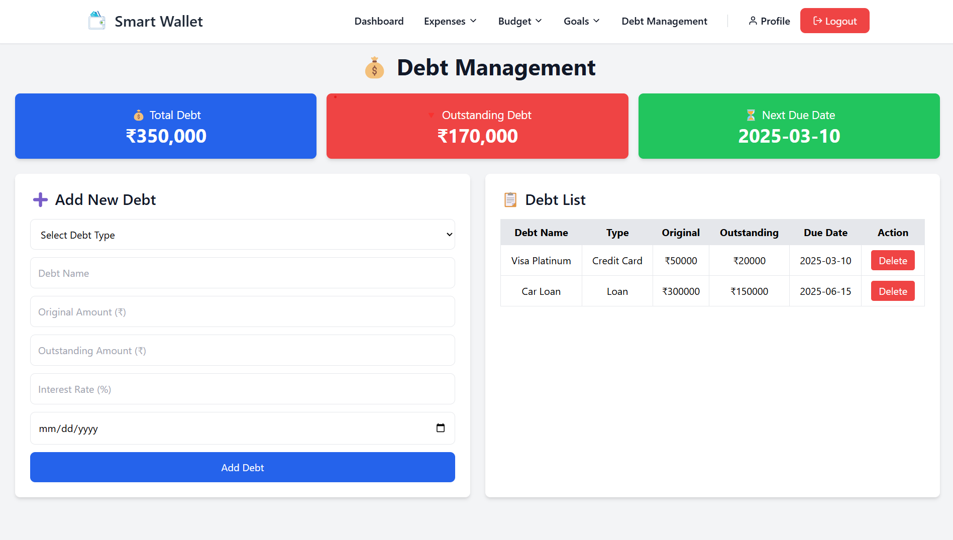 E-waste Centre screenshot