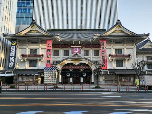Kabuki-za