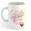 Personalized Designer Happy Valentine Day Mug - With Personalized Name