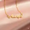 name pendant necklace stylish jewelry