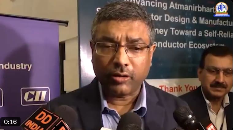 S Krishnan, Secretary, Ministry of Electronics and Information Technology (MeitY)