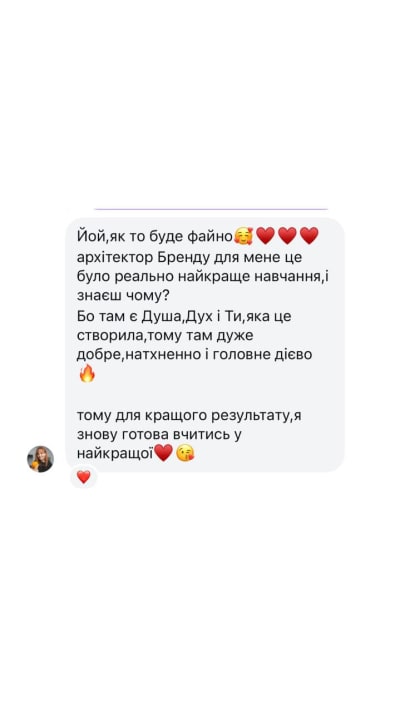 Відгук 1