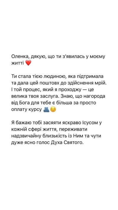 Відгук 6