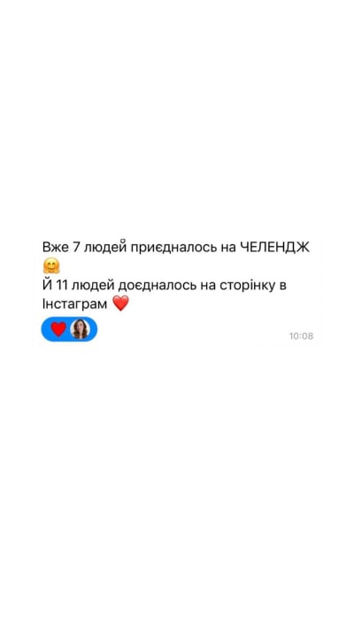 Відгук 8