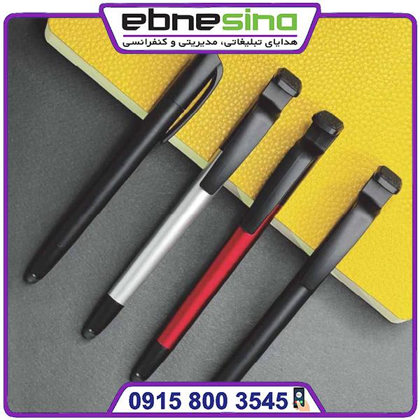 963 خودکار تبلیغاتی هولدر دار کد 963