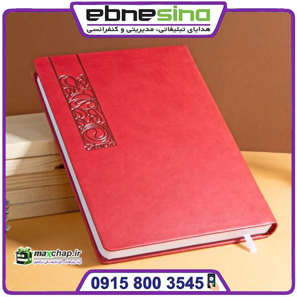 سررسید وزیری ترمو TS65 سررسید وزیری ترمو TS65